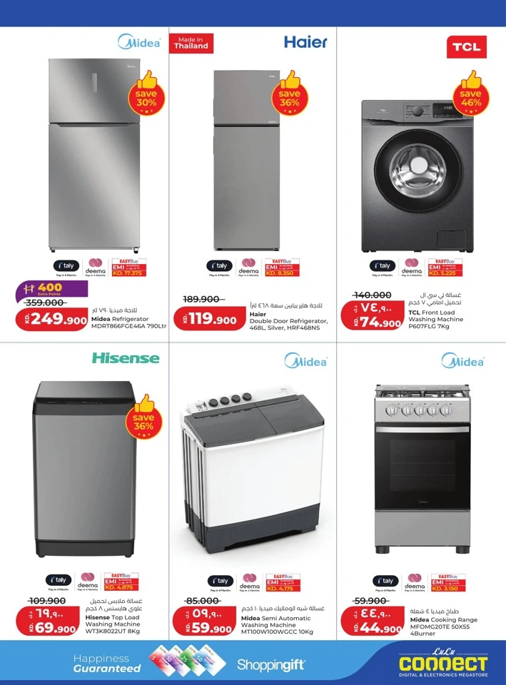 Lulu Weekly Big Discount