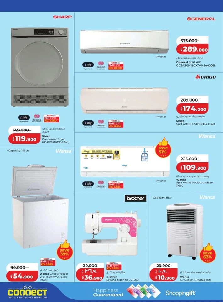 Lulu Weekly Big Discount