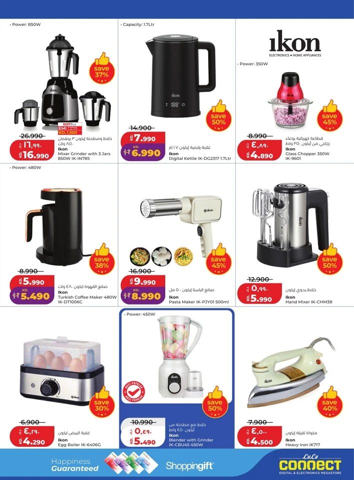 Lulu Weekly Big Discount