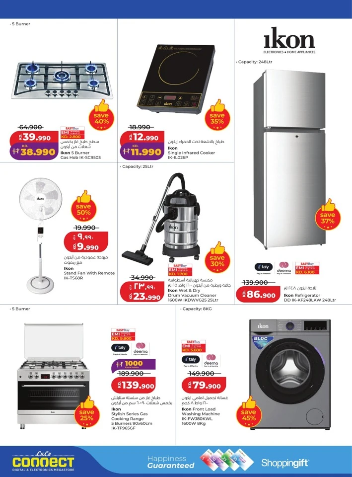Lulu Weekly Big Discount