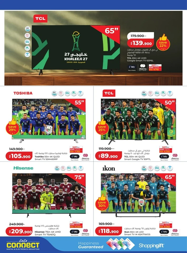 Lulu Weekly Big Discount