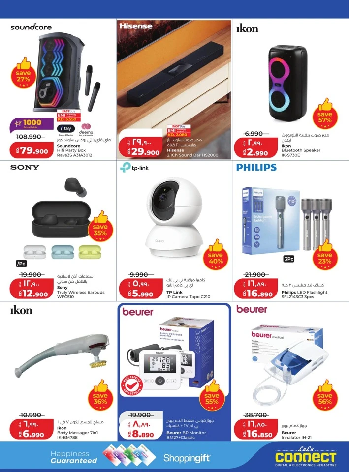 Lulu Weekly Big Discount
