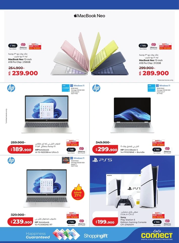 Lulu Weekly Big Discount