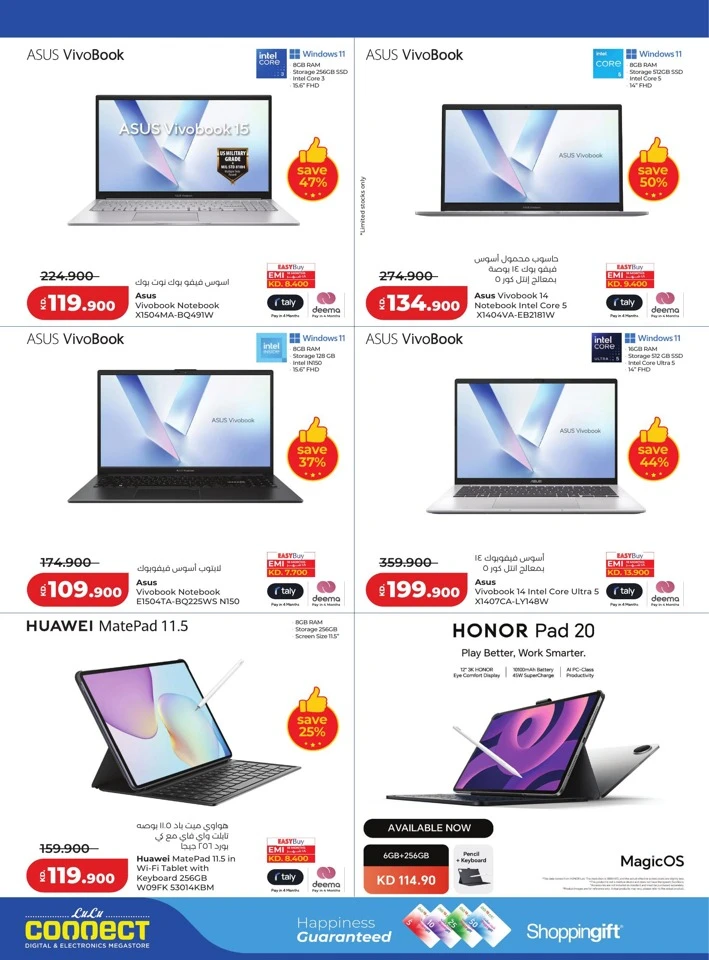 Lulu Weekly Big Discount