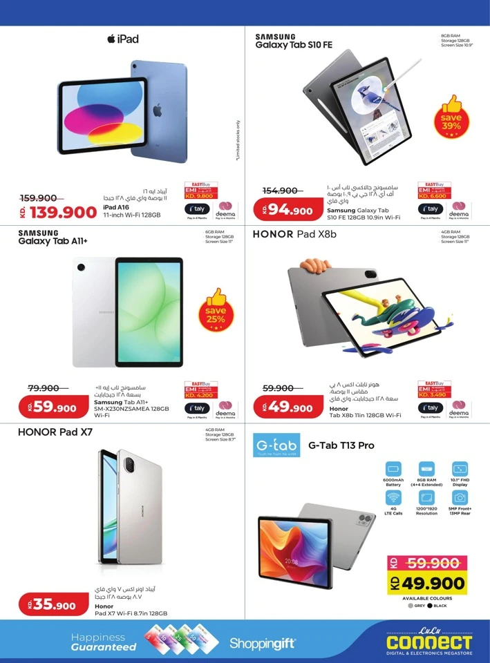 Lulu Weekly Big Discount