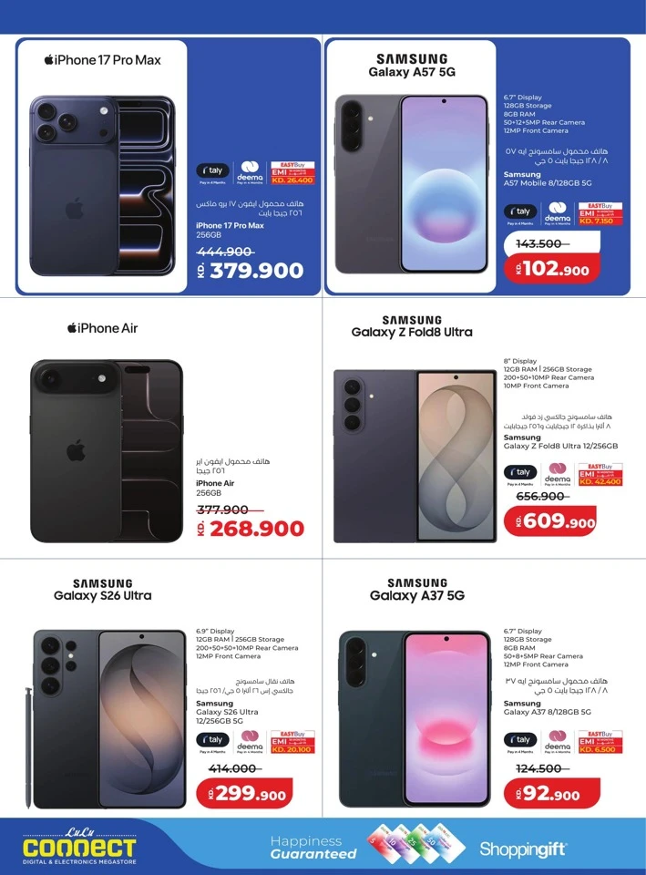 Lulu Weekly Big Discount