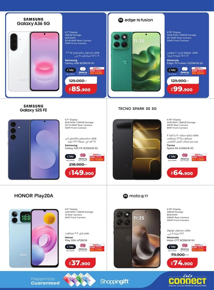 Lulu Weekly Big Discount