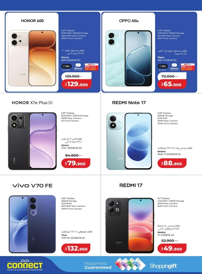 Lulu Weekly Big Discount