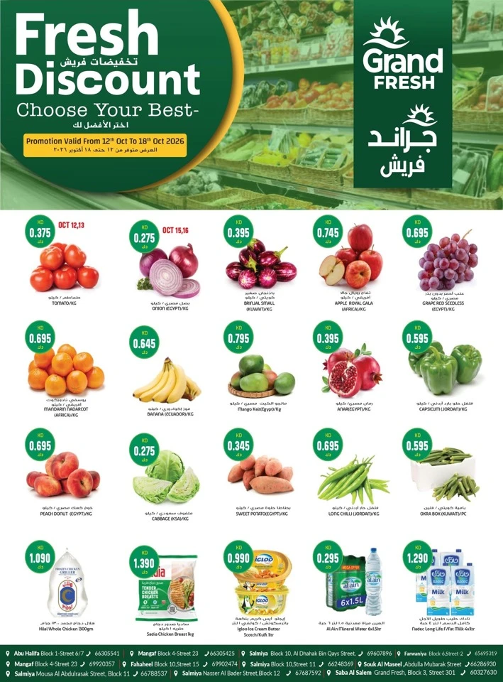 Grand Fresh Weekly Discount