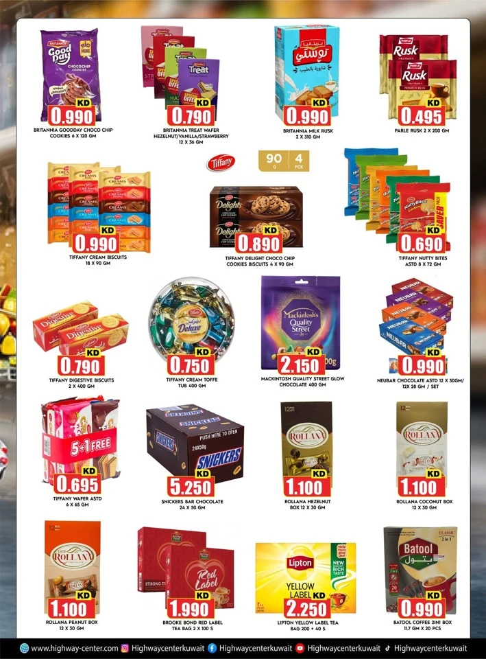 Highway Center Mega Price Drop