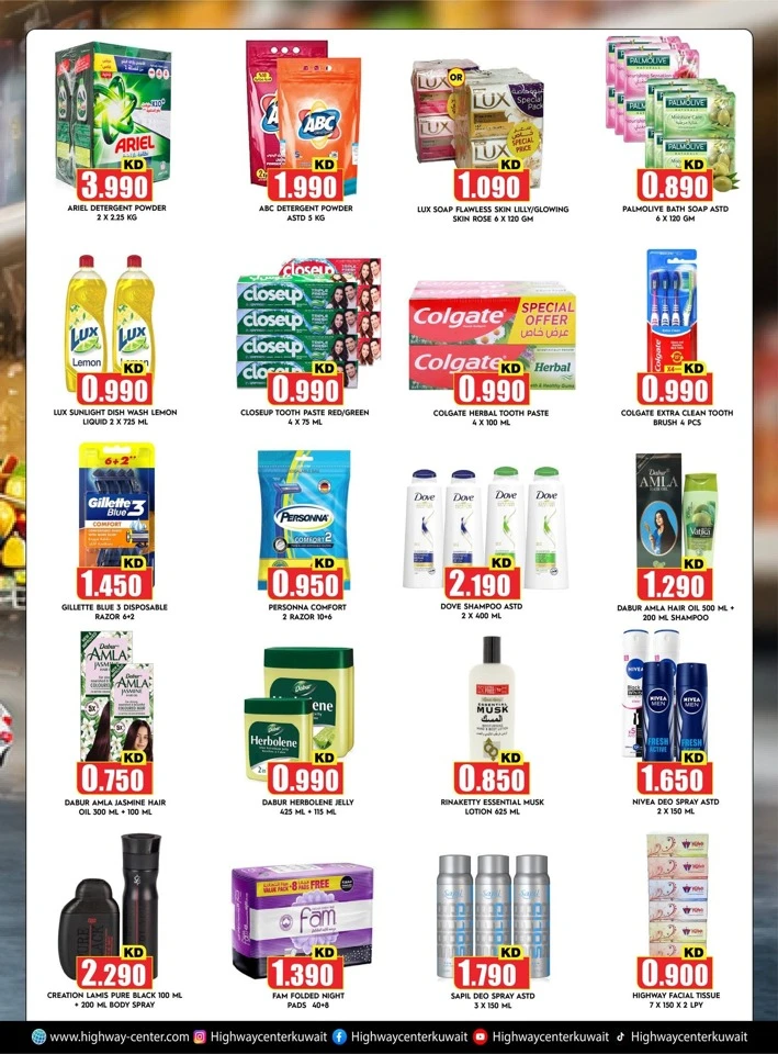 Highway Center Mega Price Drop