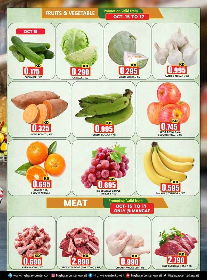 Highway Center Mega Price Drop