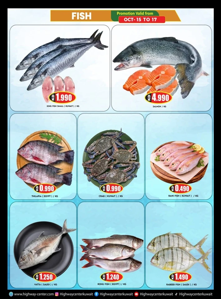 Highway Center Mega Price Drop