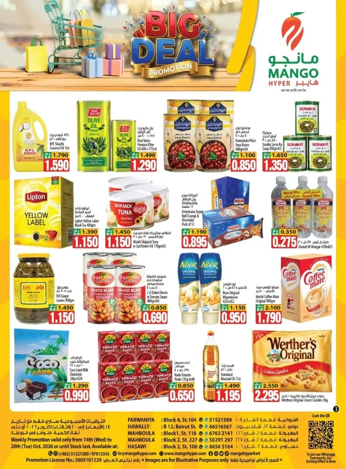 Mango Hyper Big Deal