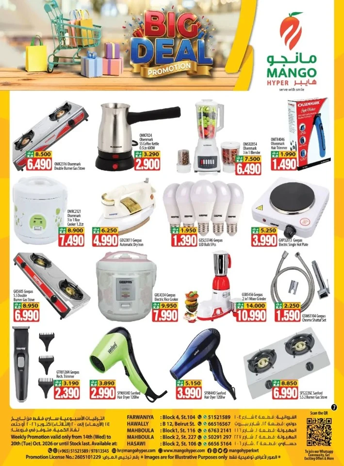 Mango Hyper Big Deal