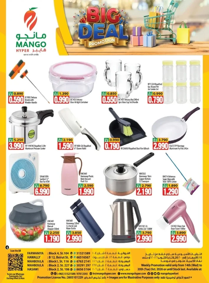 Mango Hyper Big Deal