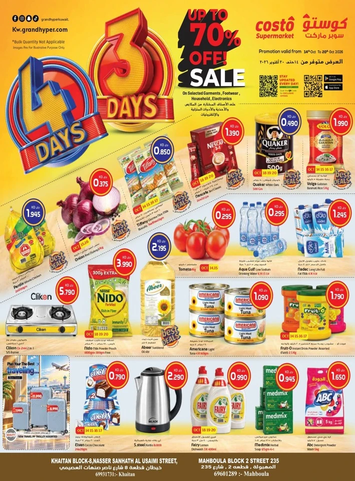 Costo Supermarket Super Promotion
