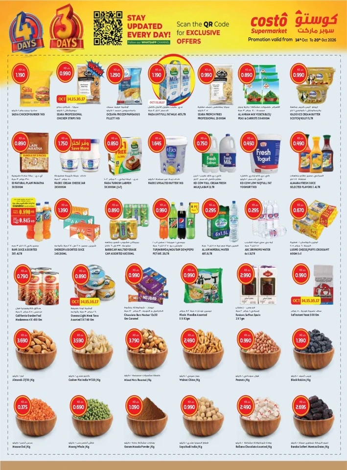Costo Supermarket Super Promotion