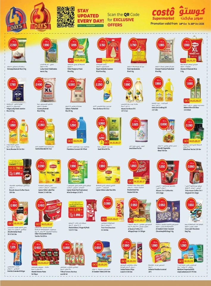 Costo Supermarket Super Promotion