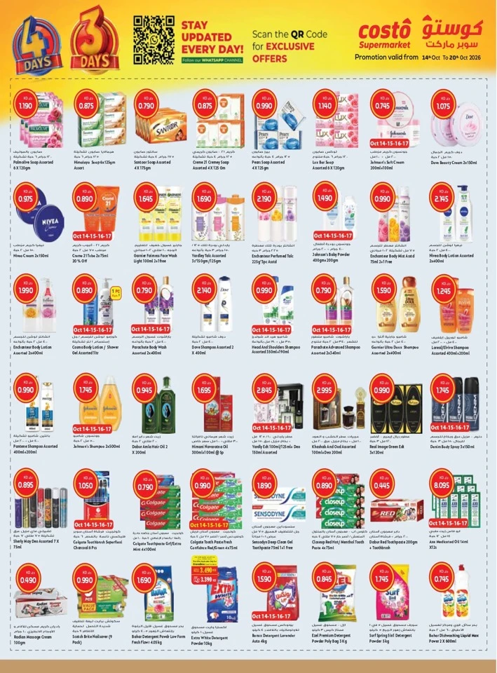 Costo Supermarket Super Promotion