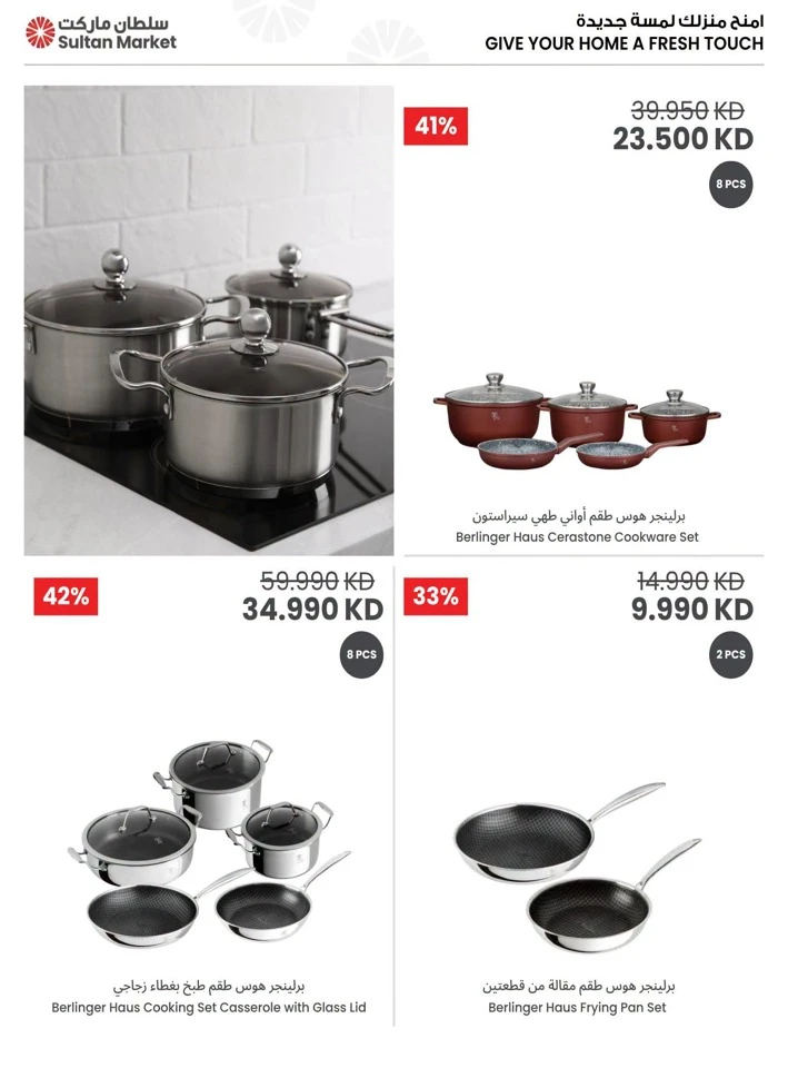 Great Outdoor Deals