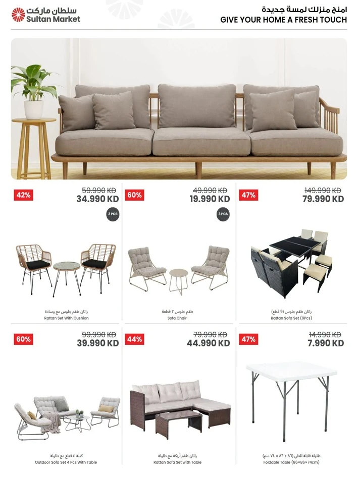 Great Outdoor Deals