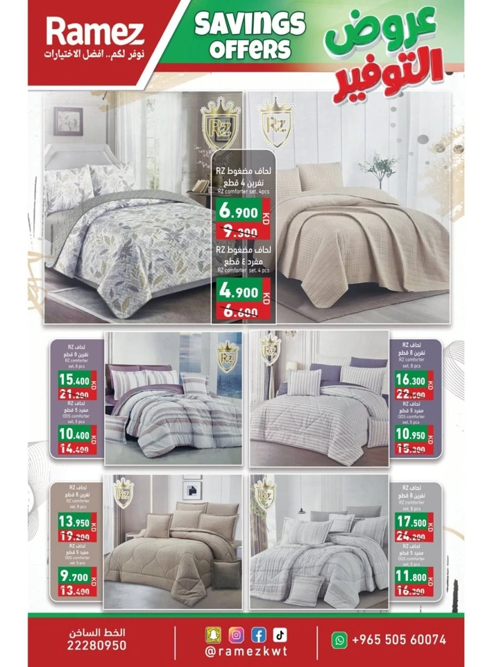 Ramez Big Savings Offers