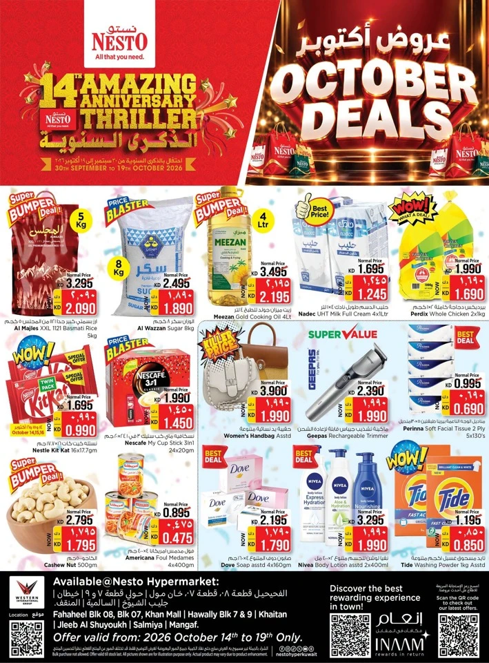 Nesto Great October Deals