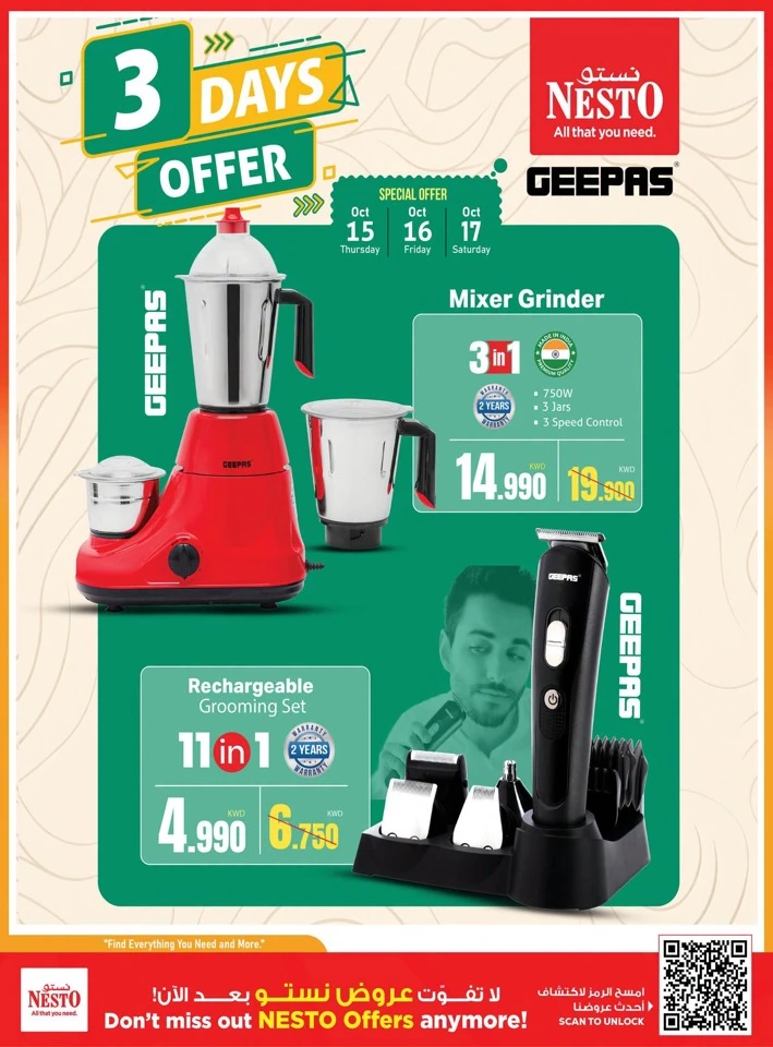 Nesto Great October Deals