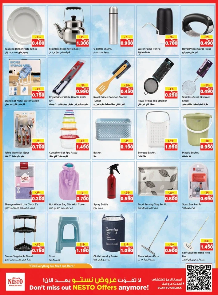 Nesto Great October Deals