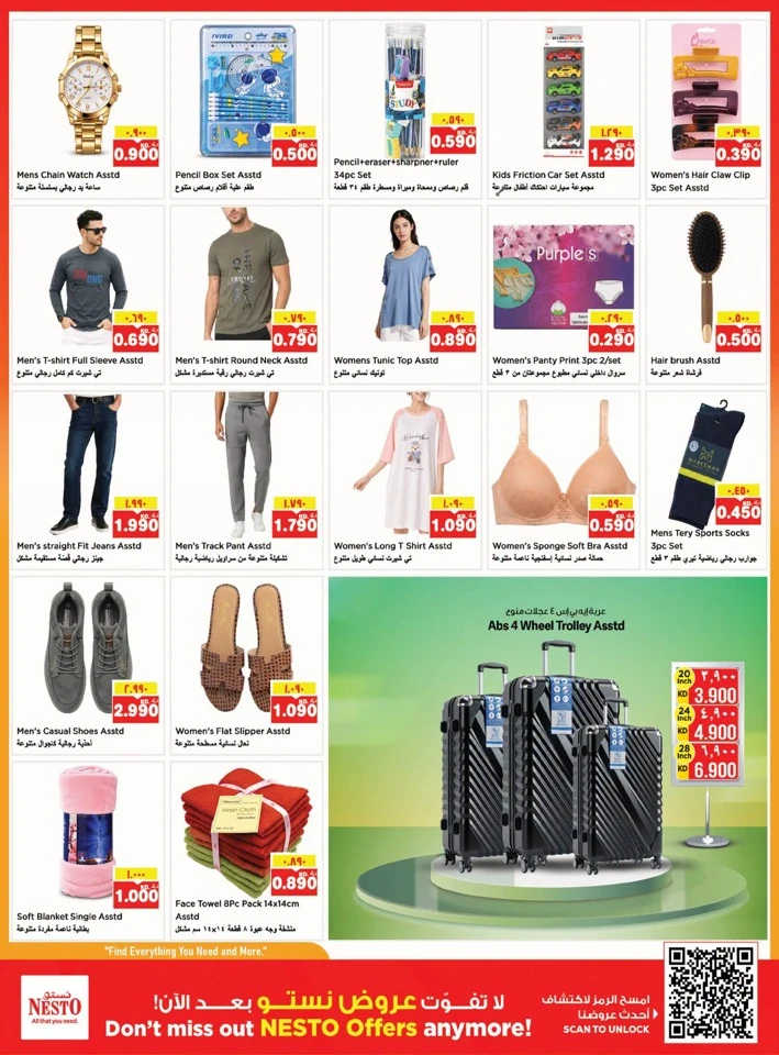 Nesto Great October Deals