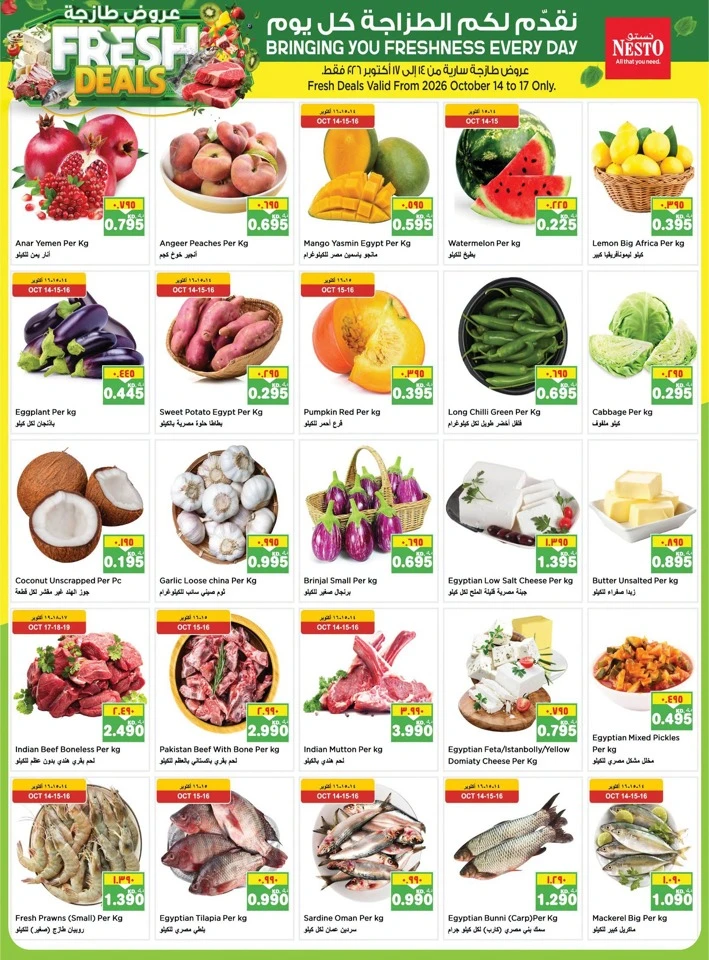 Nesto Great October Deals