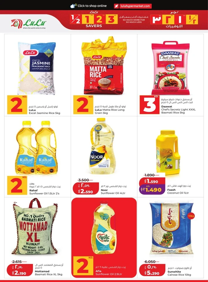 Lulu Big Savers Promotion