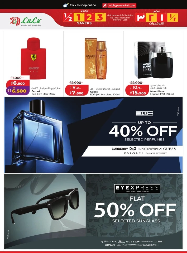 Lulu Big Savers Promotion