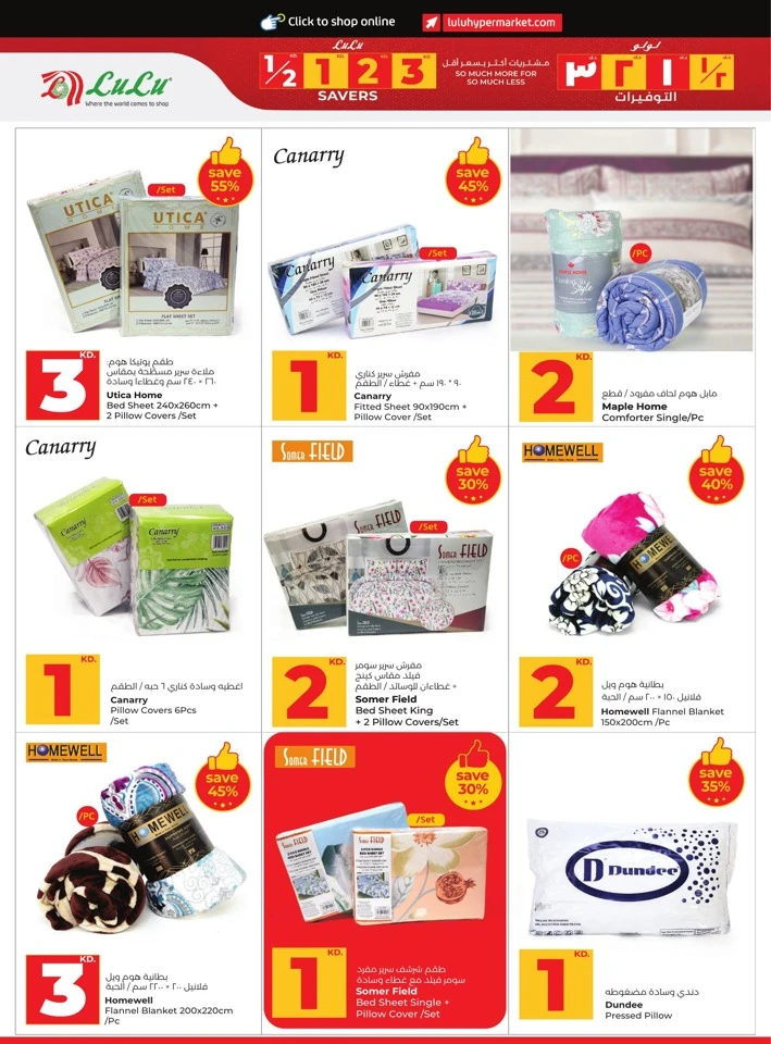 Lulu Big Savers Promotion