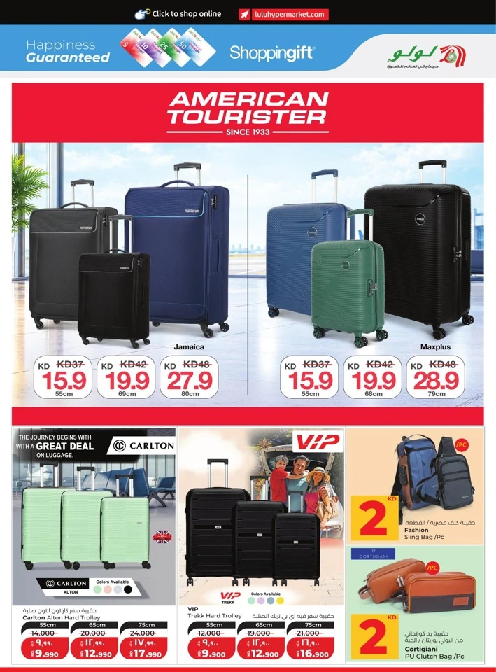 Lulu Big Savers Promotion