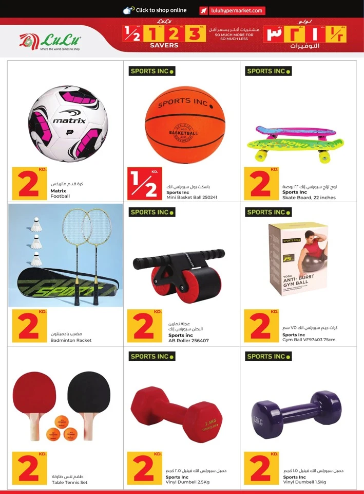 Lulu Big Savers Promotion