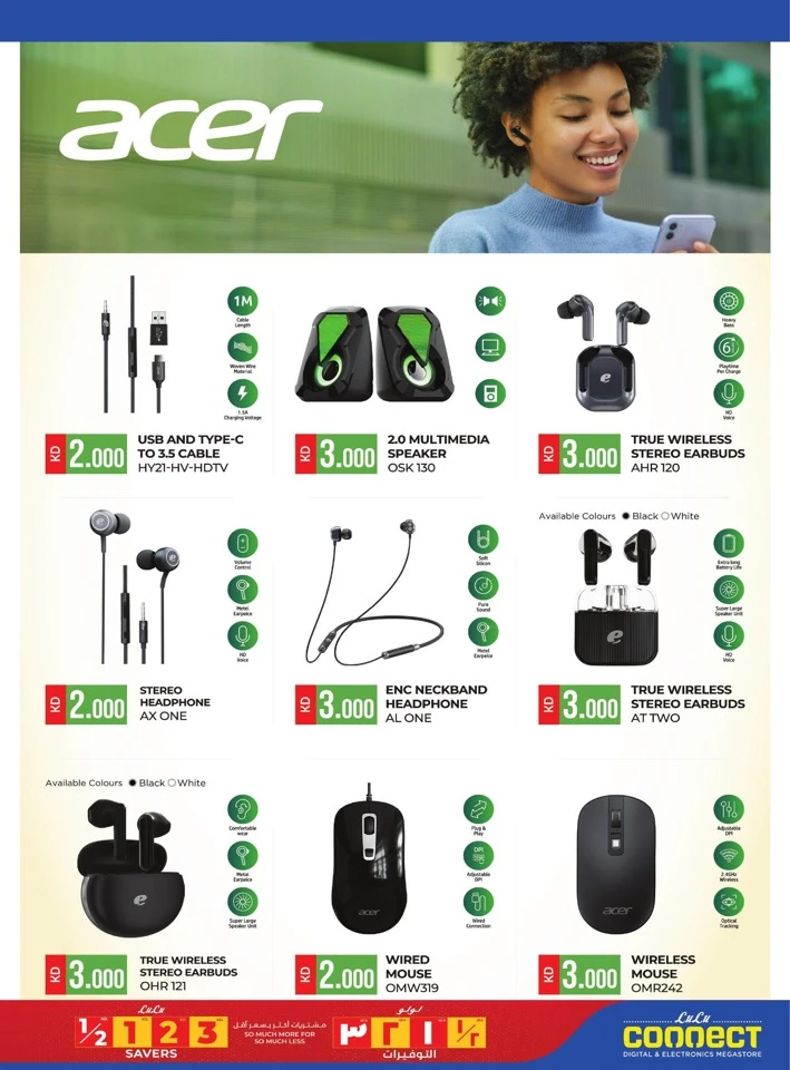 Lulu Big Savers Promotion