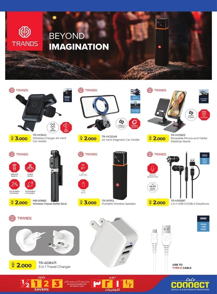 Lulu Big Savers Promotion