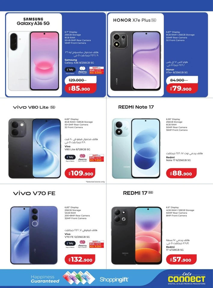Lulu Big Savers Promotion