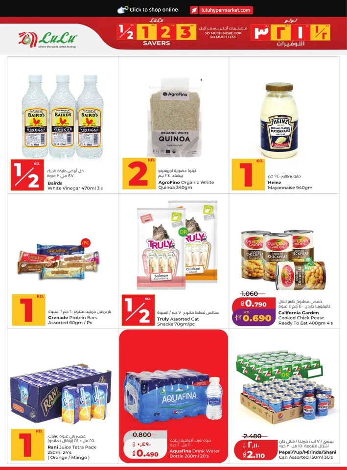 Lulu Big Savers Promotion