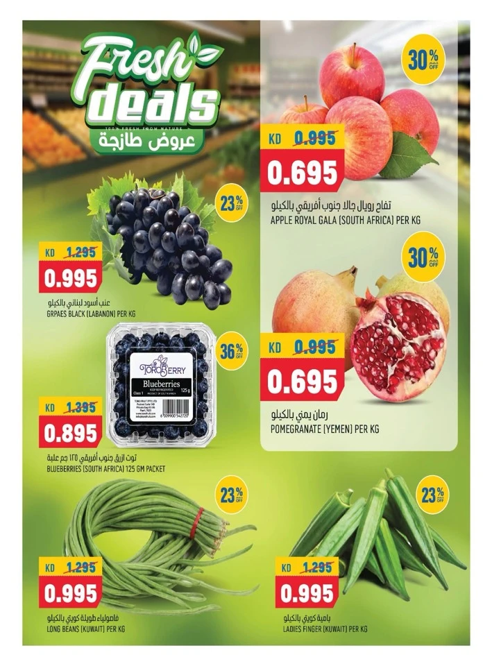Oncost Express Breakfast Essentials