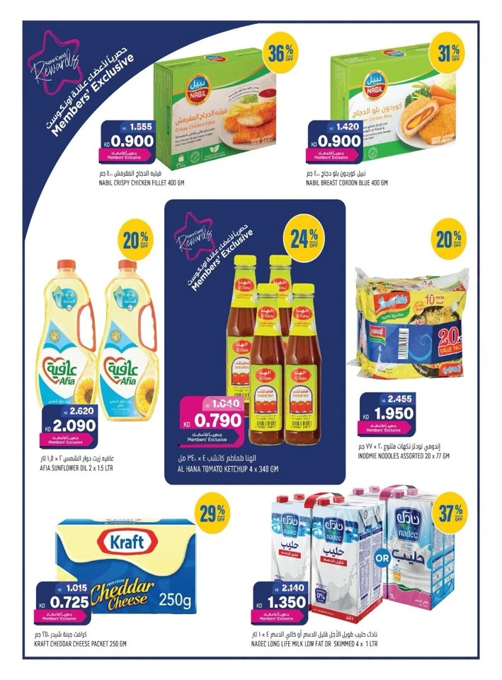 Oncost Express Breakfast Essentials