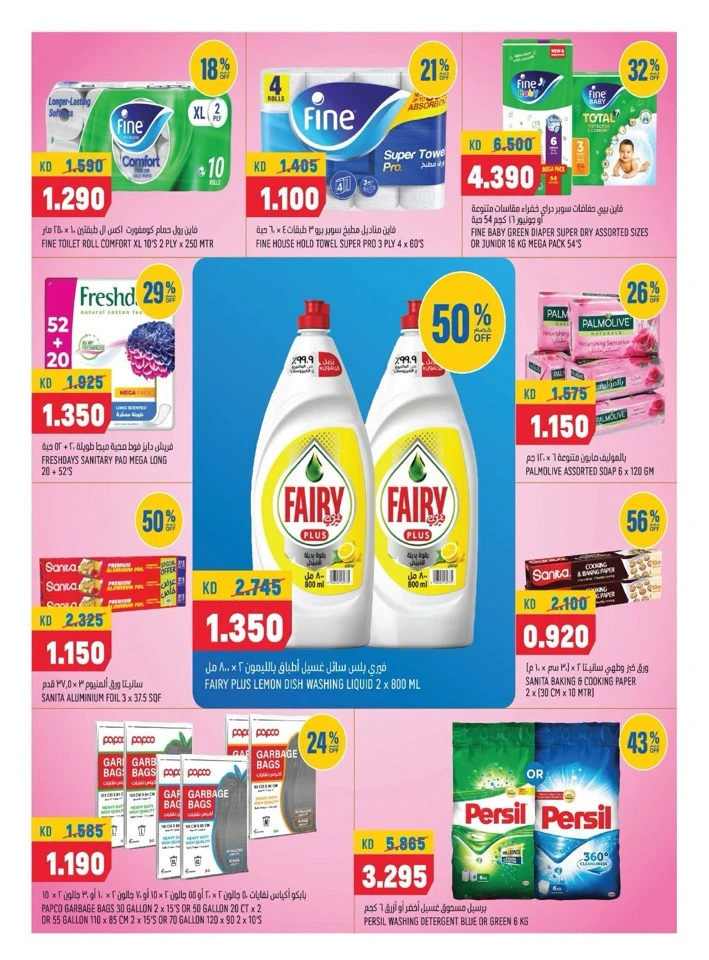Oncost Express Breakfast Essentials