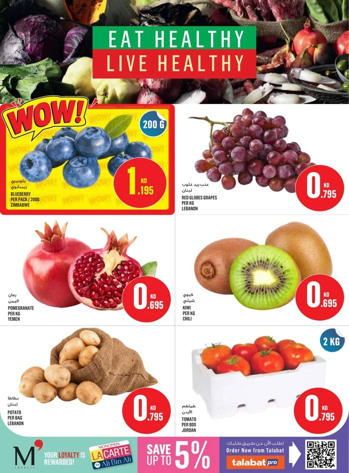 Monoprix Best Promotion