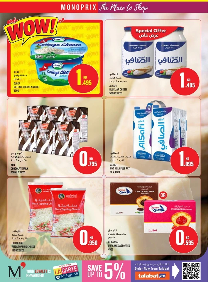 Monoprix Best Promotion