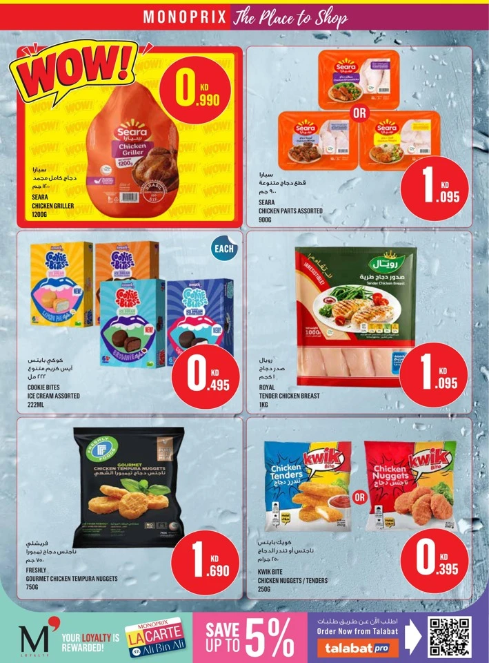 Monoprix Best Promotion