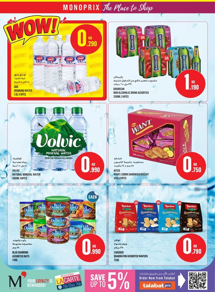 Monoprix Best Promotion