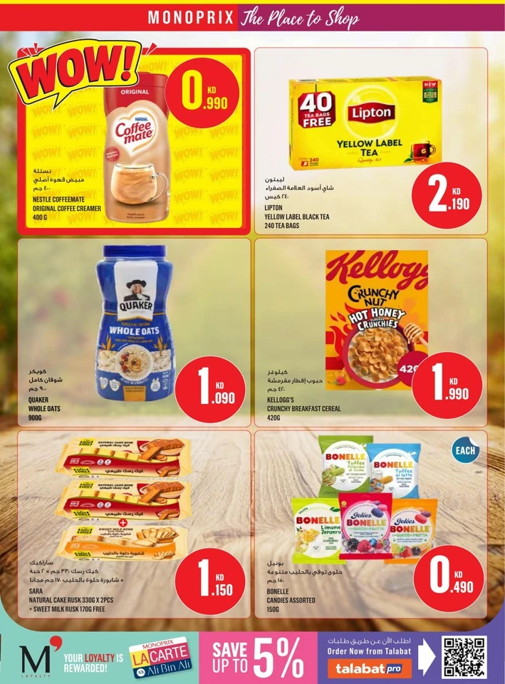 Monoprix Best Promotion