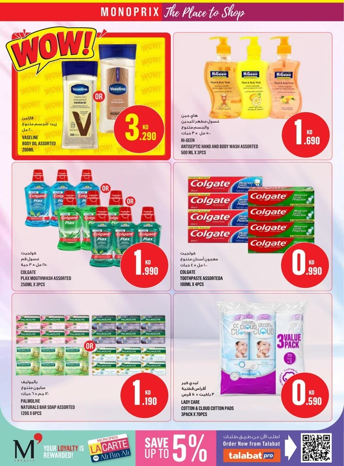 Monoprix Best Promotion